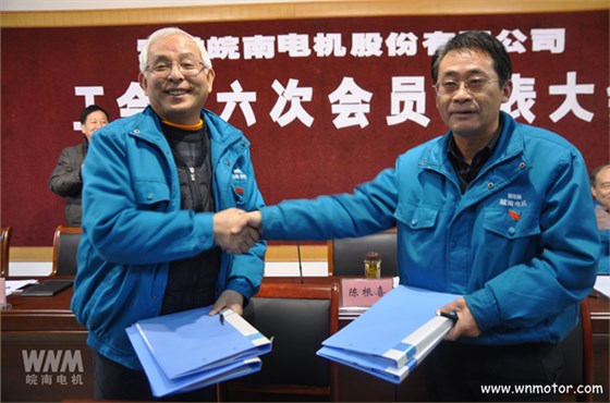 皖南電機陳學(xué)鋒、胡夏生分別代表行政和工會簽訂集體勞動合同