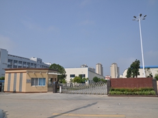 皖南電機：特種電機生產基地